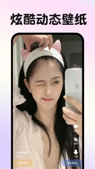 来电免费视频铃声