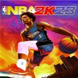 nba2k23苹果版