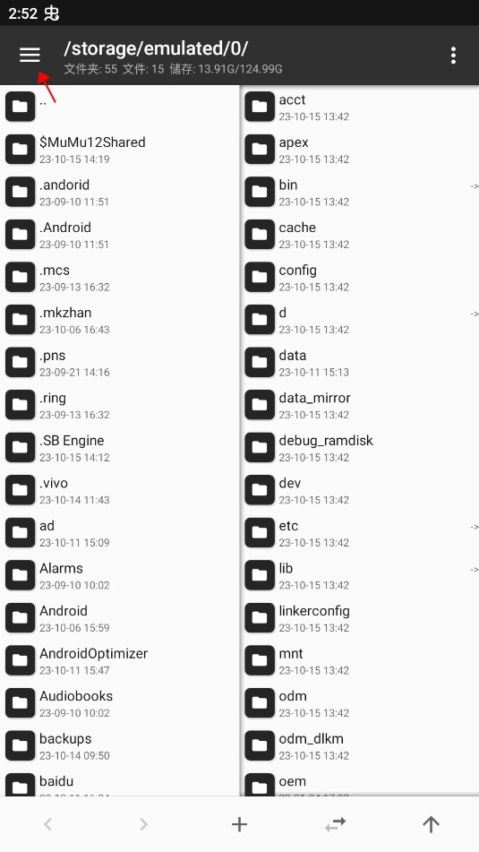 错误化恶搞之家