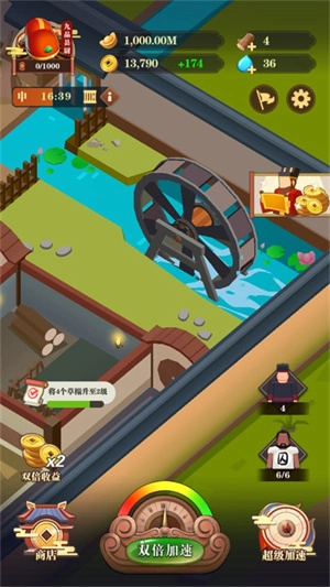 我叫包大人安卓版