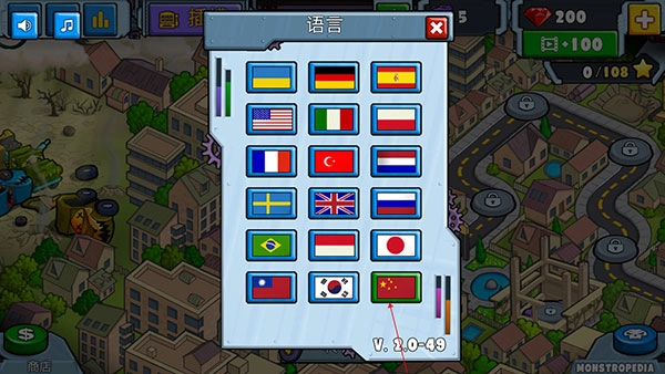 汽車追逐戰(zhàn)2中文版