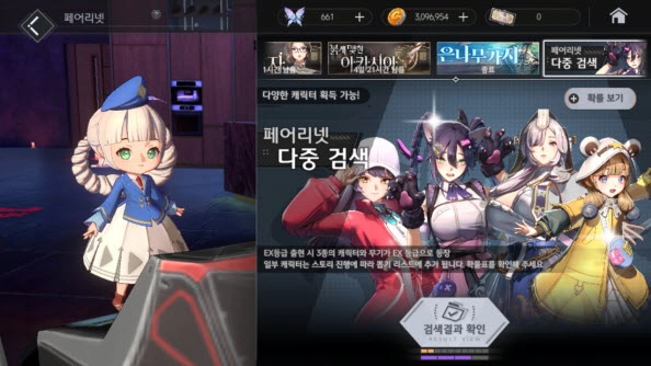 Horizon Walker(地平线行者)