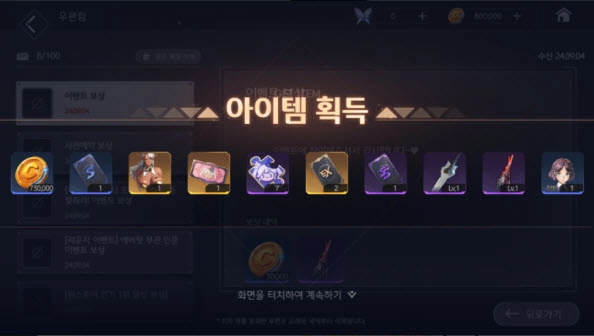 Horizon Walker(地平线行者)