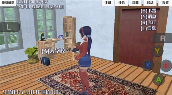 米塔的戀愛(ài)生活