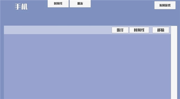 米塔的戀愛(ài)生活
