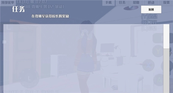 米塔的戀愛(ài)生活