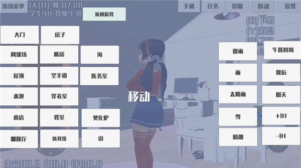 米塔的戀愛(ài)生活