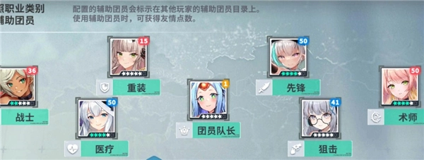星陨计划ArkReCode手游
