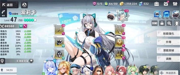 星陨计划ArkReCode手游