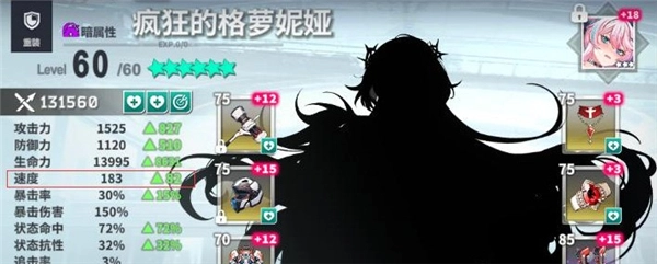 星陨计划ArkReCode手游