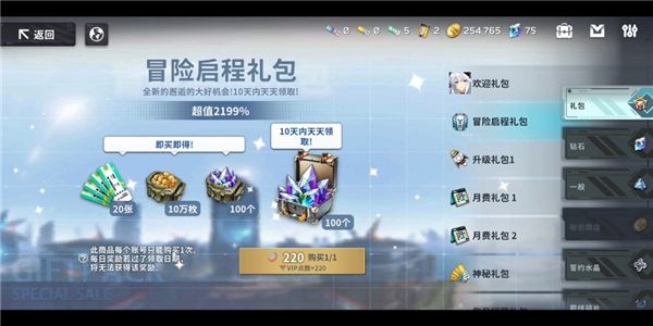 星陨计划ArkReCode手游