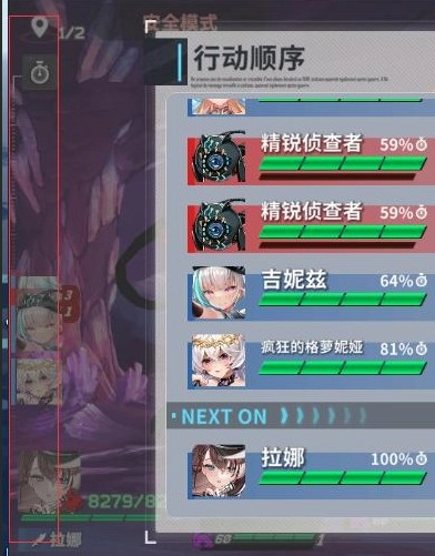 星陨计划ArkReCode手游