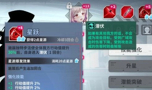 星陨计划ArkReCode手游