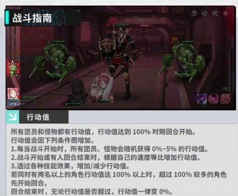 星陨计划ArkReCode手游