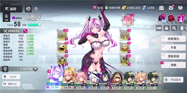 星陨计划ArkReCode手游