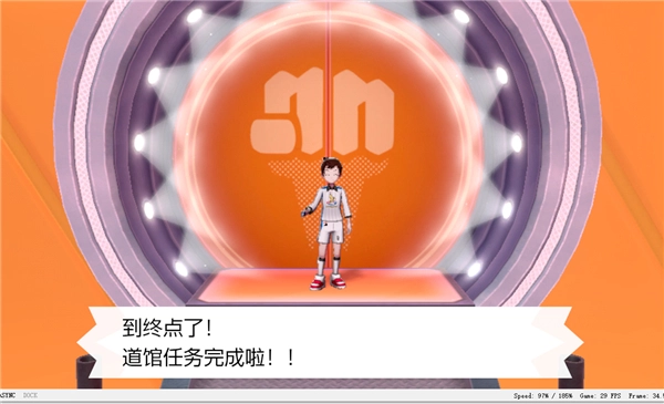 宝可梦剑盾模拟器