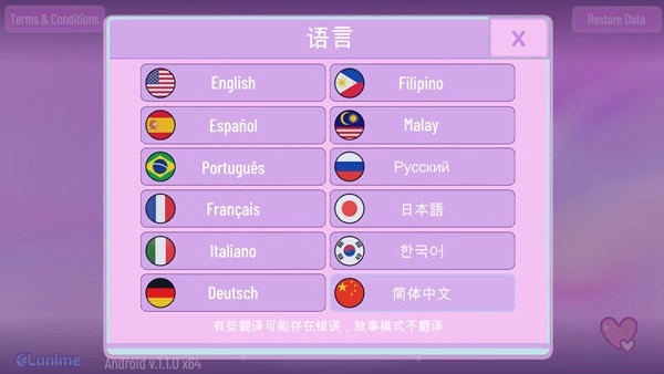 加查nox正版中文版