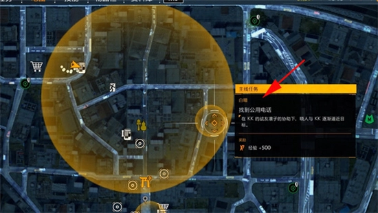 幽灵线东京正版