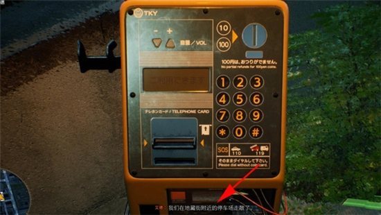 幽灵线东京正版