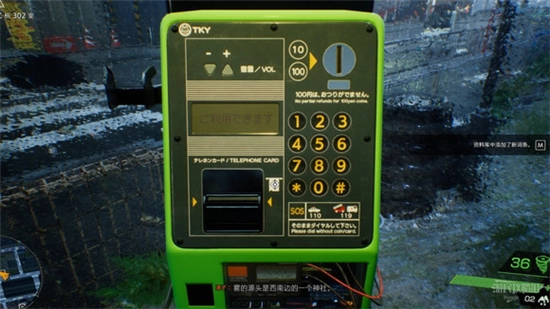 幽灵线东京正版