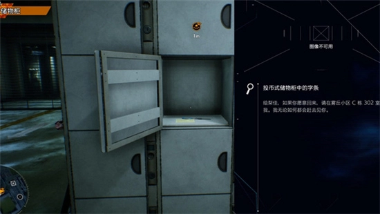 幽灵线东京正版