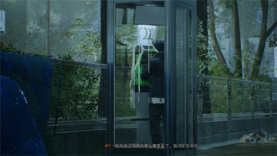 幽灵线东京正版