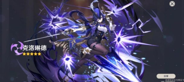 原神克洛琳德适用武器推荐[图]