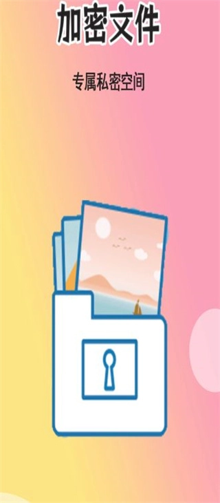 爽文小说文趣阁阅读器