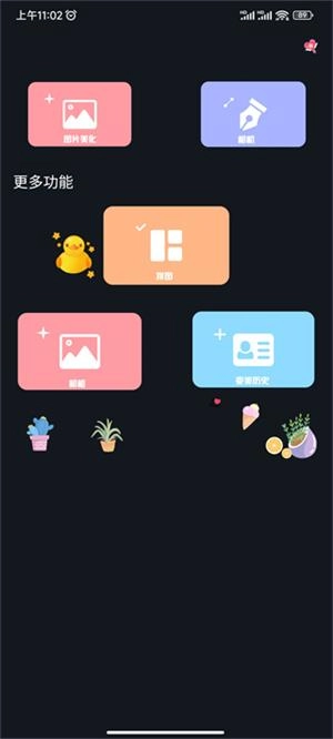 promovie专业摄像机安卓版