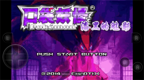 口袋妖怪哪個版本最具可玩性，有哪些好玩的版本推薦？