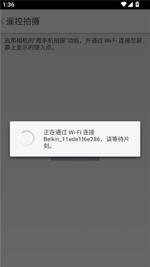 exilim connect安卓版