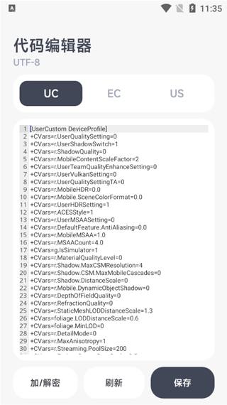 阿尔法画质助手安装