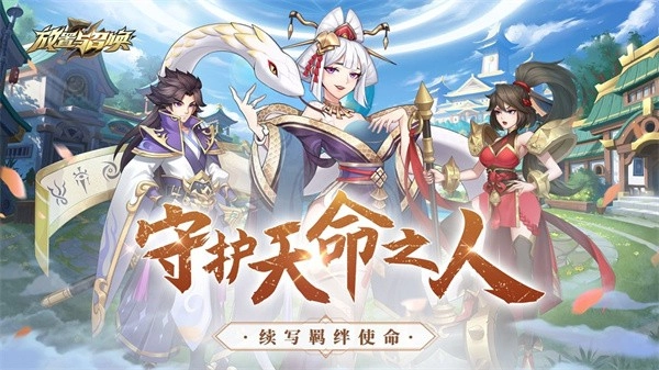 放置与召唤正版