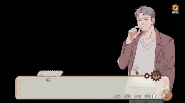 小林正雪复仇之密室