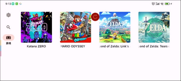 yuzu模拟器安卓版手机版