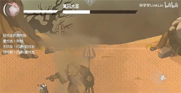 黑神话像素版第二章