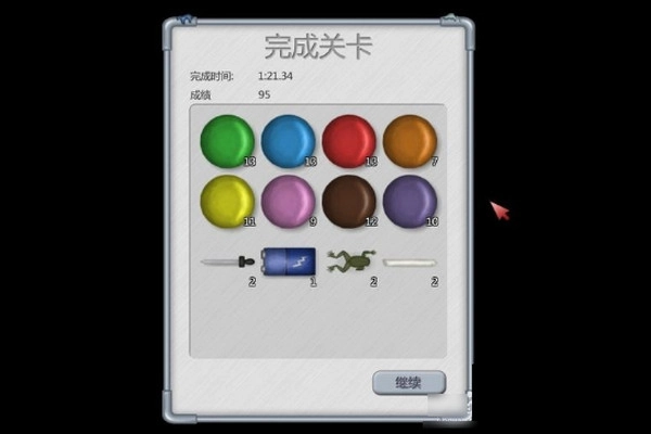 美味星球2中文版