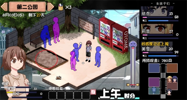 夏日狂想曲手机版