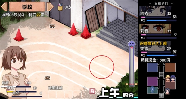 夏日狂想曲手机版