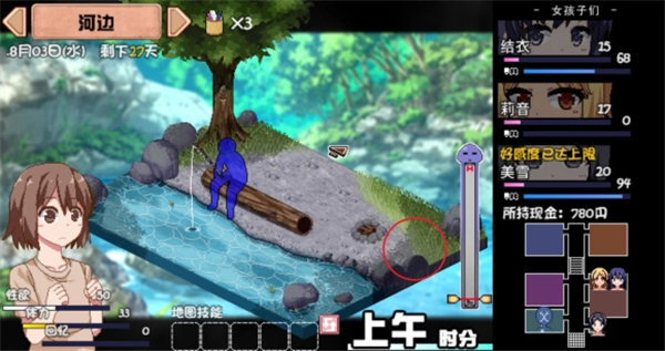 夏日狂想曲手机版