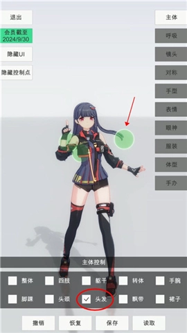 手办模特正版安装最新版