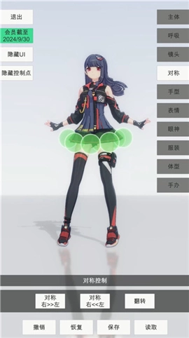 手办模特正版安装最新版