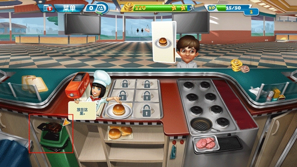 烹饪发烧友国际服