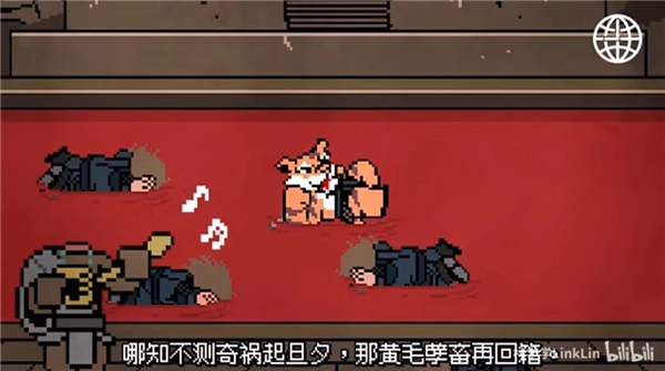 黑神话像素版第二章