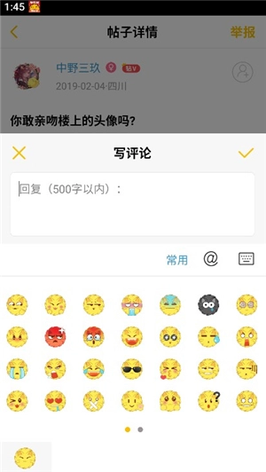 刺猬猫小说安装手机版