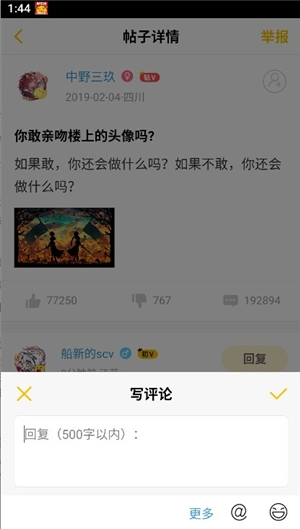 刺猬猫小说安装手机版