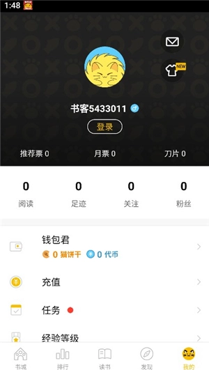 刺猬猫小说安装手机版