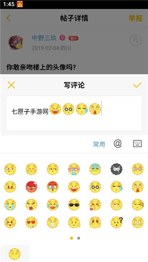 刺猬猫小说安装手机版