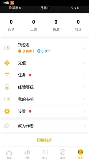 刺猬猫小说安装手机版