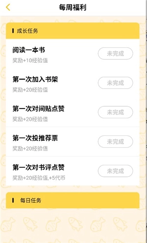 刺猬猫小说安装手机版